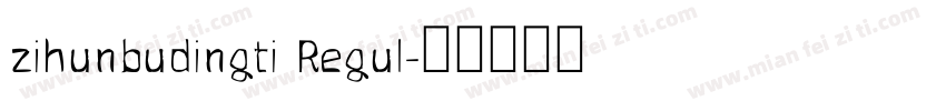 zihunbudingti Regul字体转换